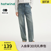 牛仔裤 直筒锥型牛仔长裤 2025年秋季 舒适松紧腰牛仔裤 新款 热风男士