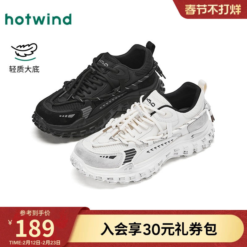 热风男鞋2025年秋季新款厚底老爹鞋户外运动休闲鞋男款黑色鞋子
