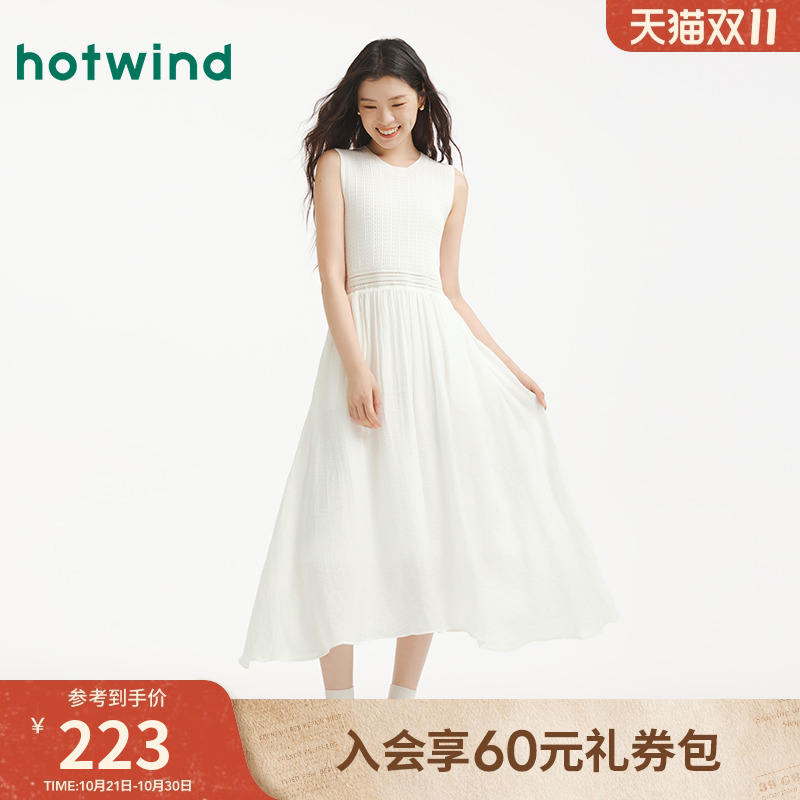 热风无袖背心白色连衣裙2025年秋季新款女士拼接针织打底连衣裙