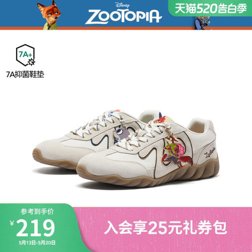 2026年春季新款女士时尚休闲鞋