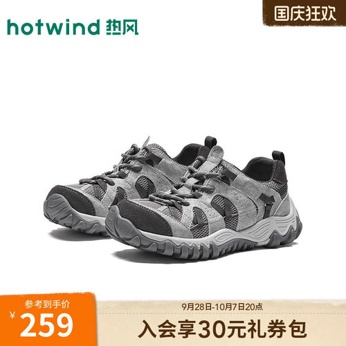 2026年秋季新款女式时尚休闲鞋