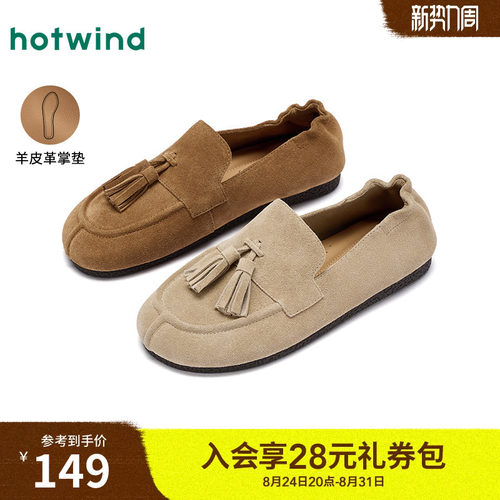 热风复古乐福鞋平底休闲单鞋