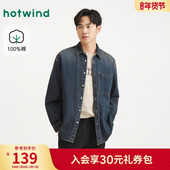 牛仔长袖 衬衫 2025年秋季 热风男士 新款 大口袋复古轻薄外套情侣上衣