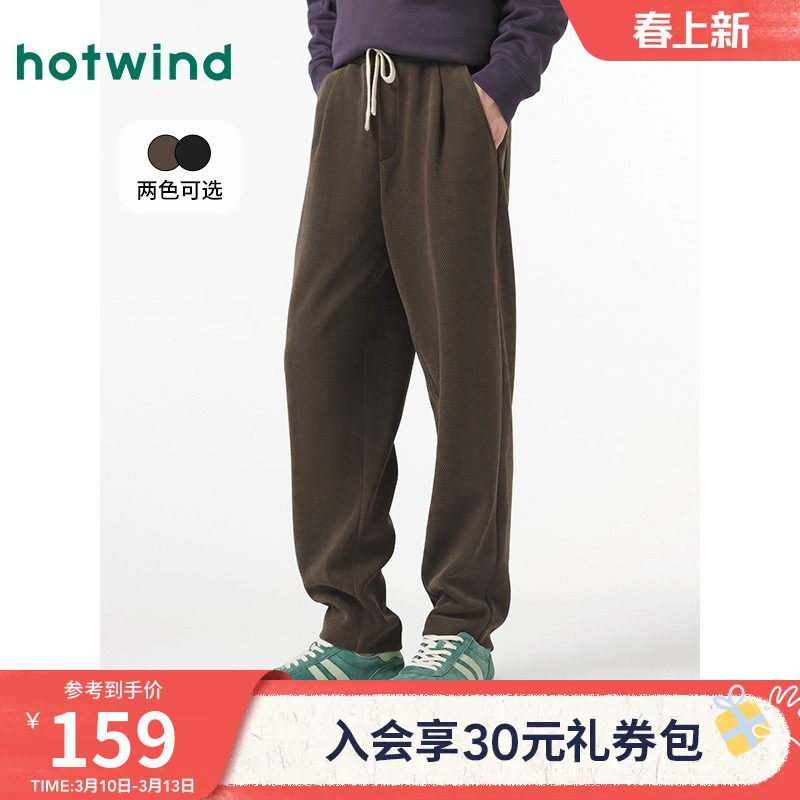 2025年冬款男士舒适休闲长裤复古系带直筒裤高腰纯色裤子