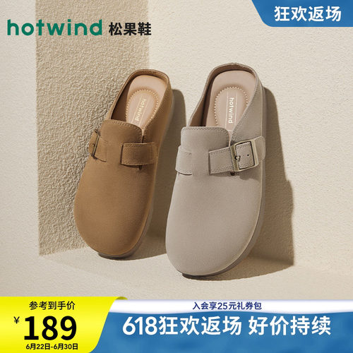 热风女鞋复古勃肯鞋包头拖鞋