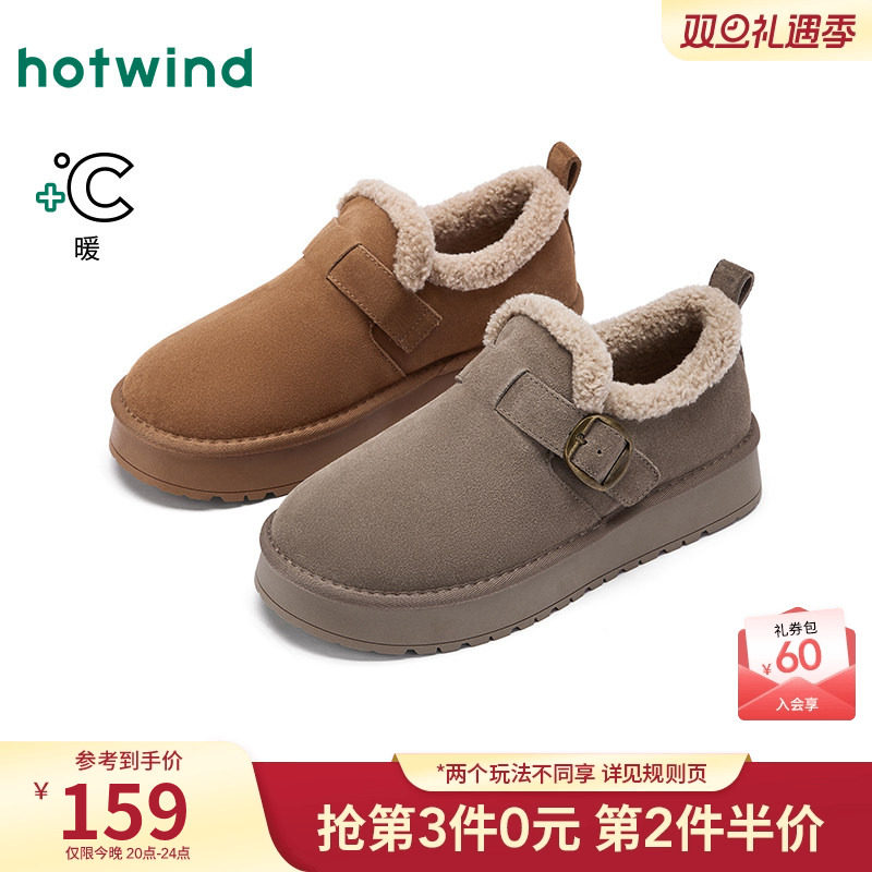 热风男鞋2025年冬季新款厚底雪地靴百搭保暖棉鞋轻便男款休闲鞋子