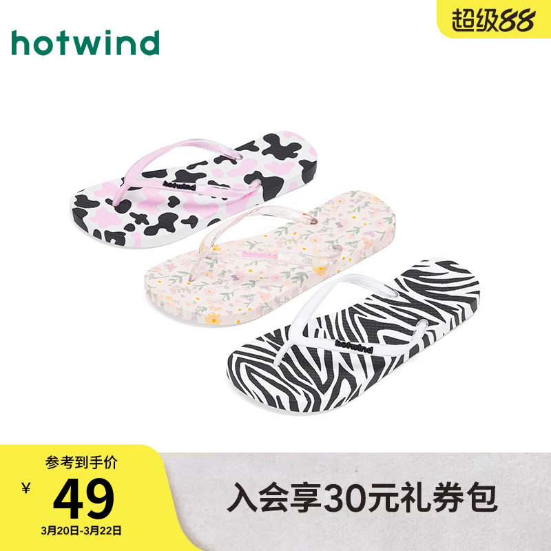 热风平底人字拖女款2025年夏季新款外穿凉拖百搭拖鞋沙滩夹脚半拖