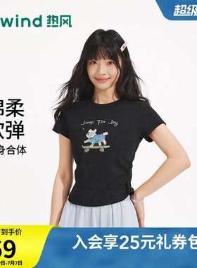 热风短款印花t恤026年夏季新款女士手绘小狗图案T恤女修身显瘦