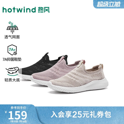 26年秋季新款女士时尚健步鞋