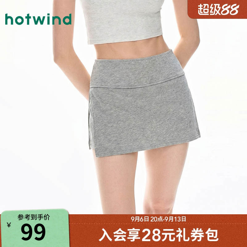 热风开叉短裙网球少女美式运动休闲开叉防走光包臀裙裤26夏女短裙