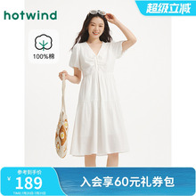 热风女士连衣裙2025年夏季新款白色提花收腰显瘦裙子泡泡袖连衣裙