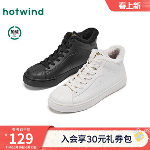 热风男鞋2025年冬季新款加绒小白鞋增高高帮板鞋百搭运动休闲鞋子