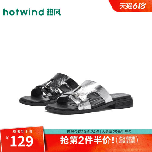 热风2026年夏季新款女时尚一字拖