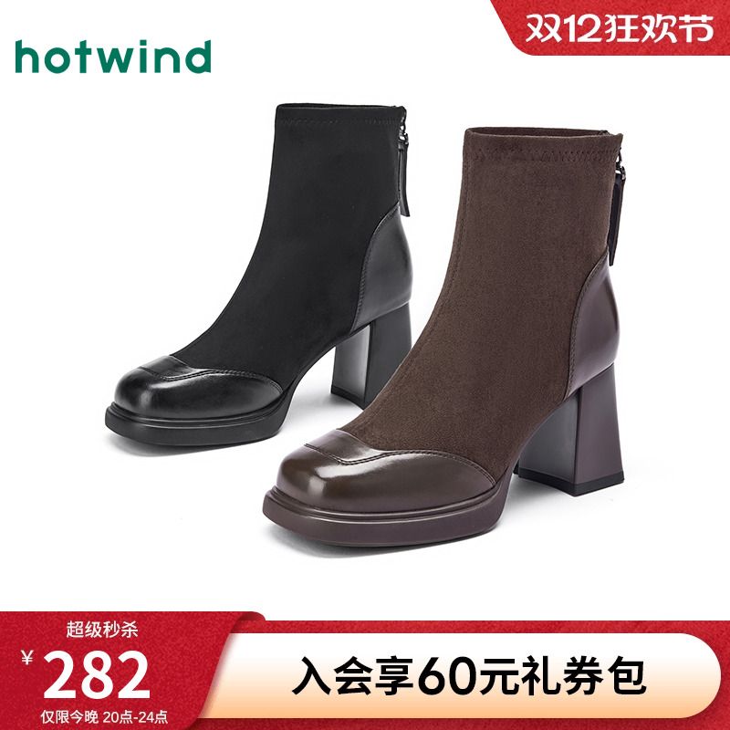 热风2025年冬季新款女时尚休闲靴