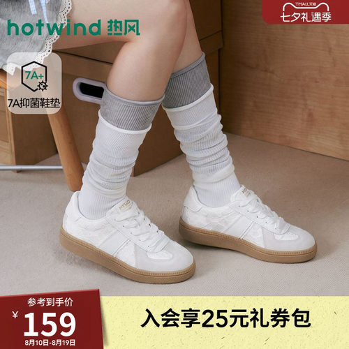 26年秋季新款女士时尚德训鞋