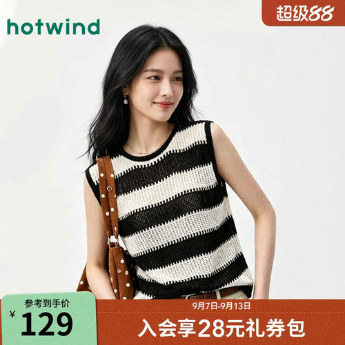热风轻薄透气针织背心26夏女款复古条纹慵懒百搭休闲通勤无袖上衣