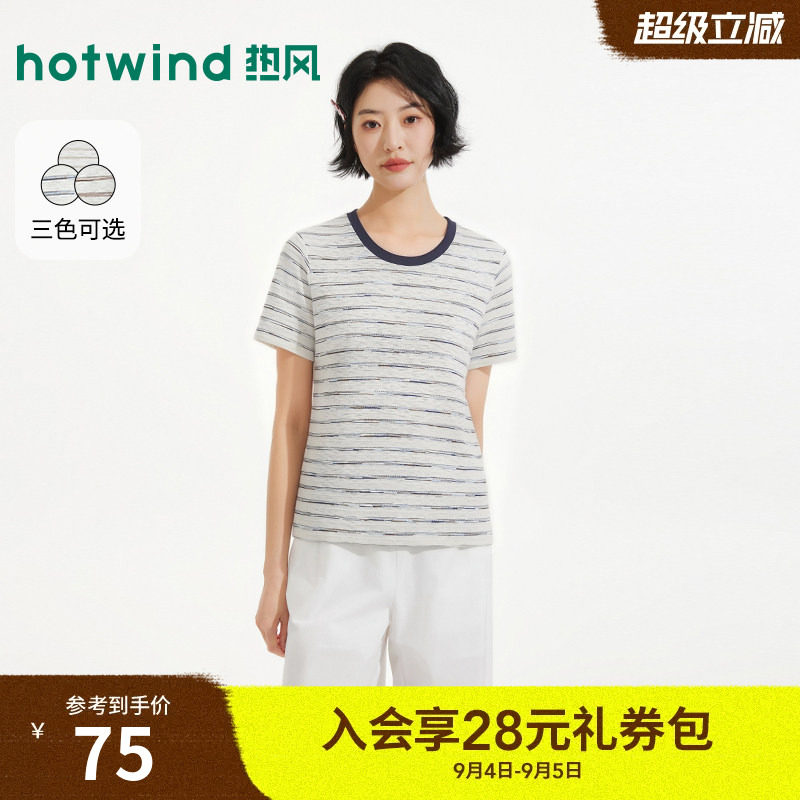 2026年夏季新款女士条纹短袖T恤图片