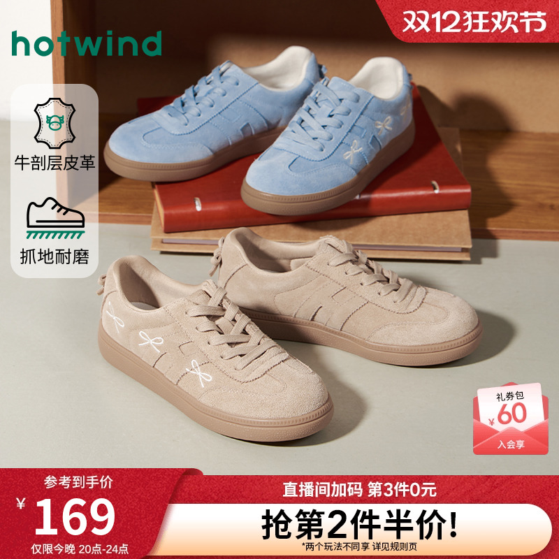 热风2026年新款女士时尚休闲鞋