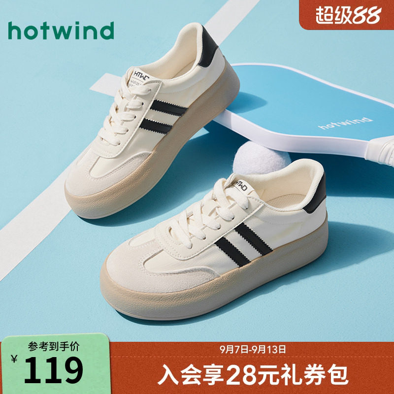 ❶领🧧右上角叠金币加购 超多款式都有 任选🚘 运动鞋/板鞋/休闲鞋等可以随意挑选 - 86线报