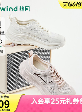 热风运动休闲鞋女鞋2026年夏季新款软底网面跑步鞋厚底H12W26302