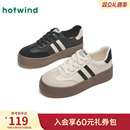 热风厚底德训鞋女2025年冬季新款百搭软底休闲板鞋复古阿甘女鞋