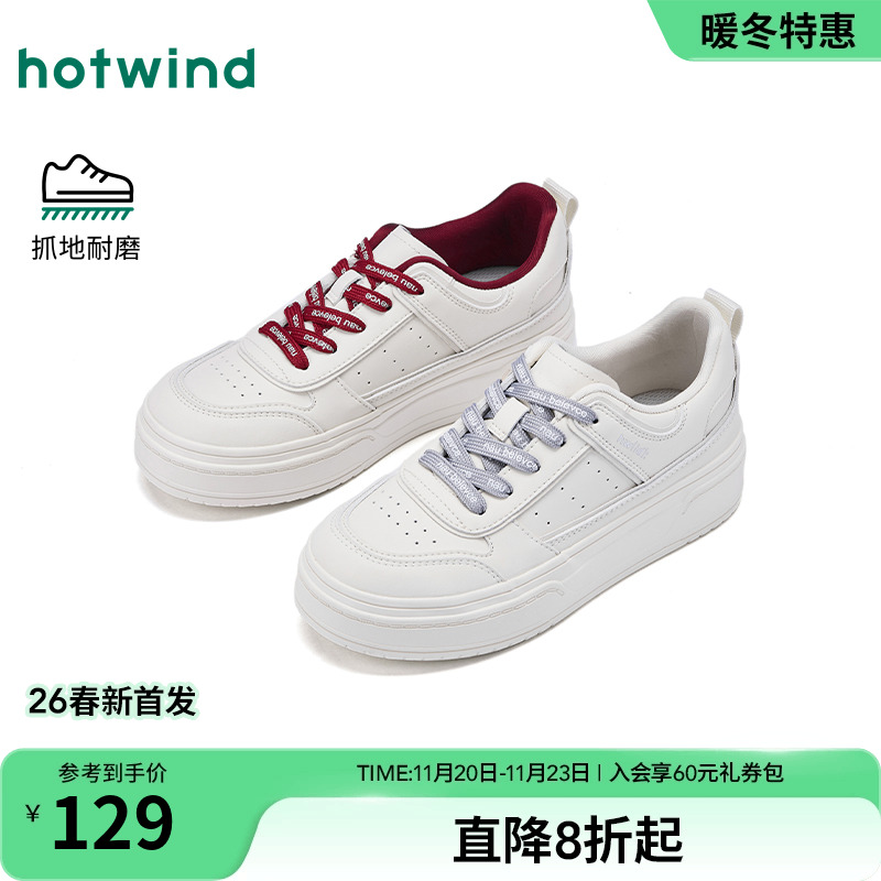 热风2026年春季新款女时尚休闲鞋
