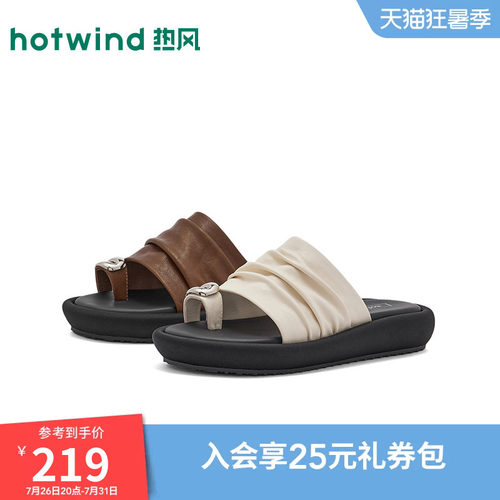 热风2026年夏季新款女时尚一字拖