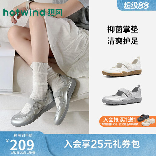 26年秋新款女士时尚休闲玛丽珍鞋