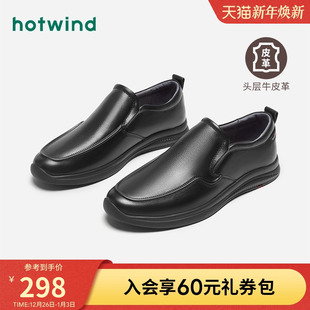 男士 时尚 休闲皮鞋 热风男鞋 一脚套豆豆鞋 新款 黑色牛皮乐福鞋 男 春季