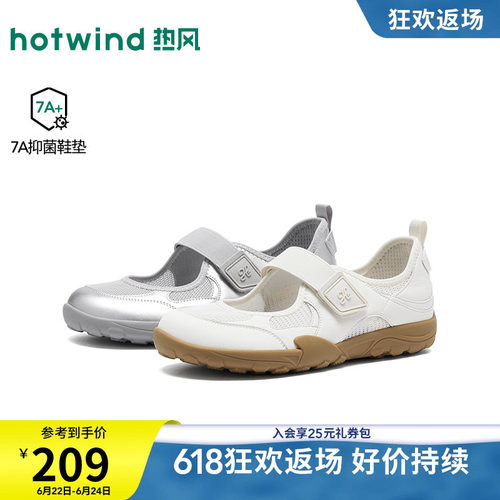 26年秋新款女士时尚休闲玛丽珍鞋