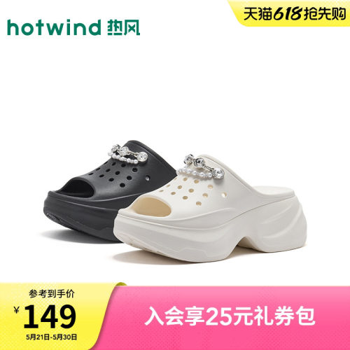 26年夏季新款女士时尚一字拖