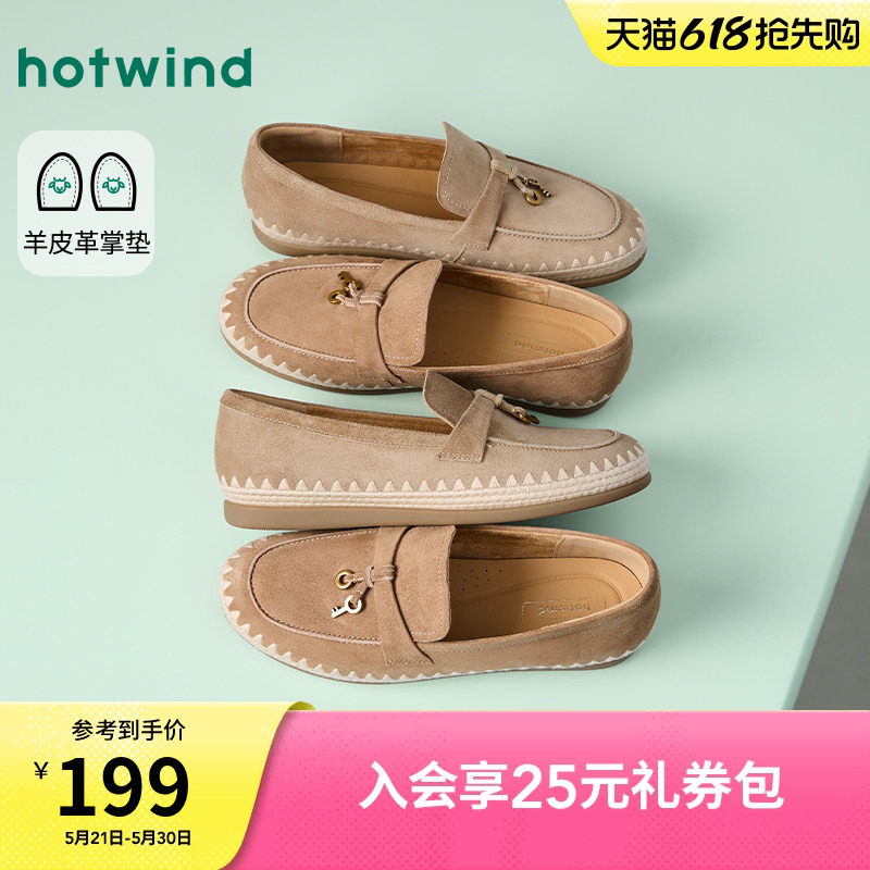 热风乐福鞋2026年夏季新款软底百搭妈妈单鞋一脚蹬女鞋H02W2