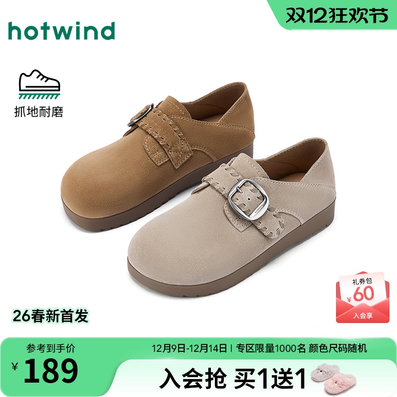 热风2026年新款女士时尚休闲鞋