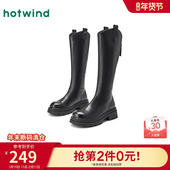 热风厚底长筒靴女2025年冬季 靴子女鞋 新款 黑色增高骑士靴休闲时装