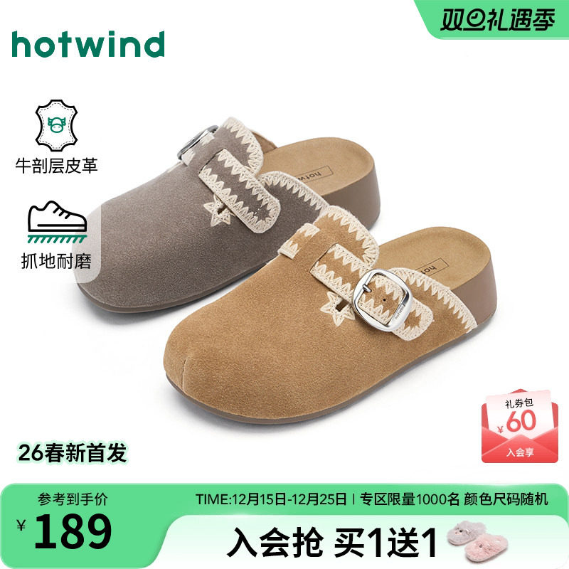 2026年春季新款女士时尚休闲鞋