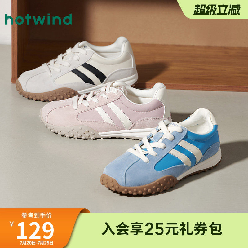 热风户外德训鞋女款2025年春季新款百搭运动休闲鞋轻便慢跑鞋女鞋