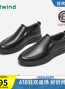 热风男鞋春季新款男士时尚休闲皮鞋黑色牛皮乐福鞋一脚套豆豆鞋男