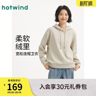 绒感保暖连帽卫衣宽松内搭打底衫 热风女士加绒卫衣2025年冬季 新款