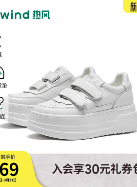 热风厚底小白鞋女鞋2026年春季新款板鞋户外松糕鞋子H14W26119