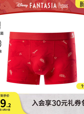 【迪士尼系列】热风2025年冬季新款男士新年小飞马系列红色内裤