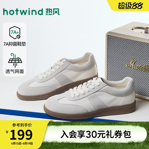 26年春季新款女士时尚德训鞋