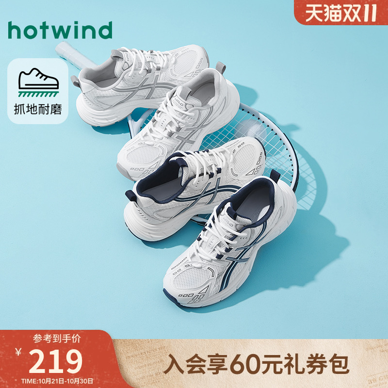 2025年秋季新品男士时尚休闲鞋