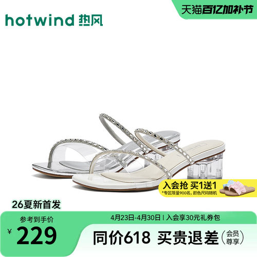 26年夏季新款女士时尚时装凉鞋