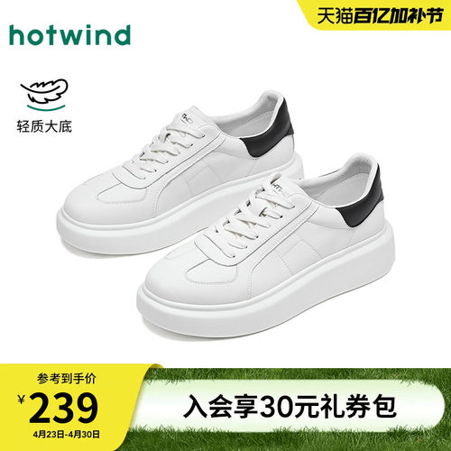 2026年春季新款男士时尚板鞋