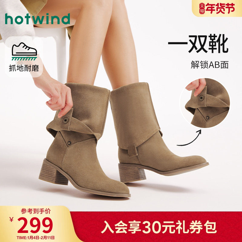 热风西部牛仔靴2025年冬季新款复古棕色长筒靴美拉德时装靴子女鞋,女鞋,骑士靴,淘宝优惠券,粉丝福利购,淘宝优惠卷