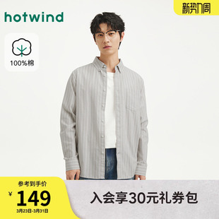 长袖 牛津纺休闲条纹衬衫 衬衫 新款 轻商务衬衣 2026年春季 热风男士