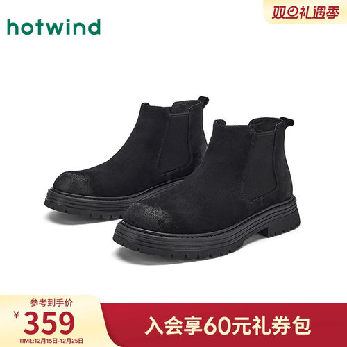 热风2025年新款男士时尚休闲靴