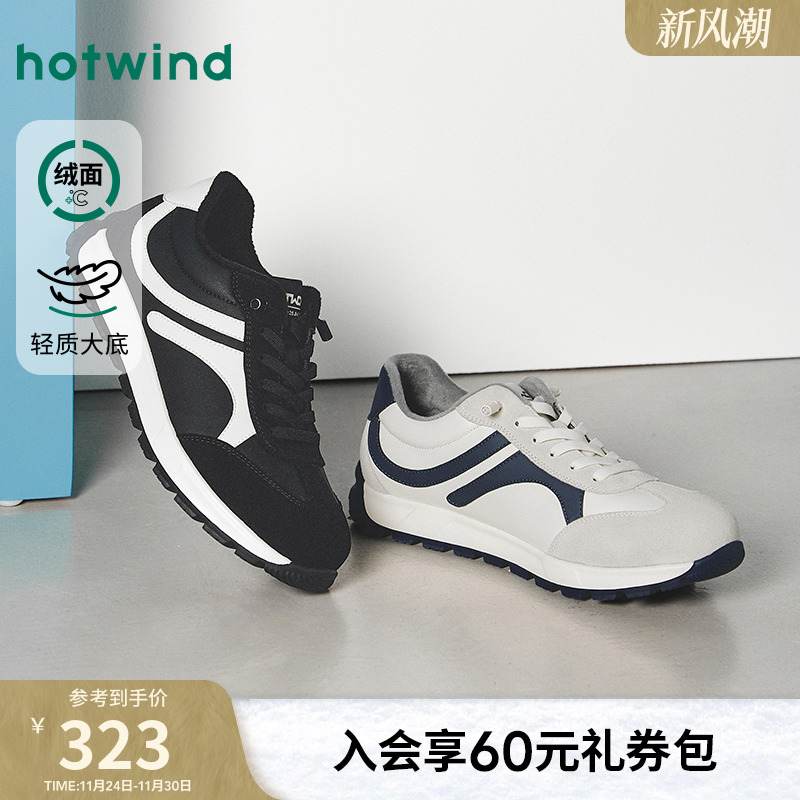 2025年冬季新款男士时尚休闲鞋