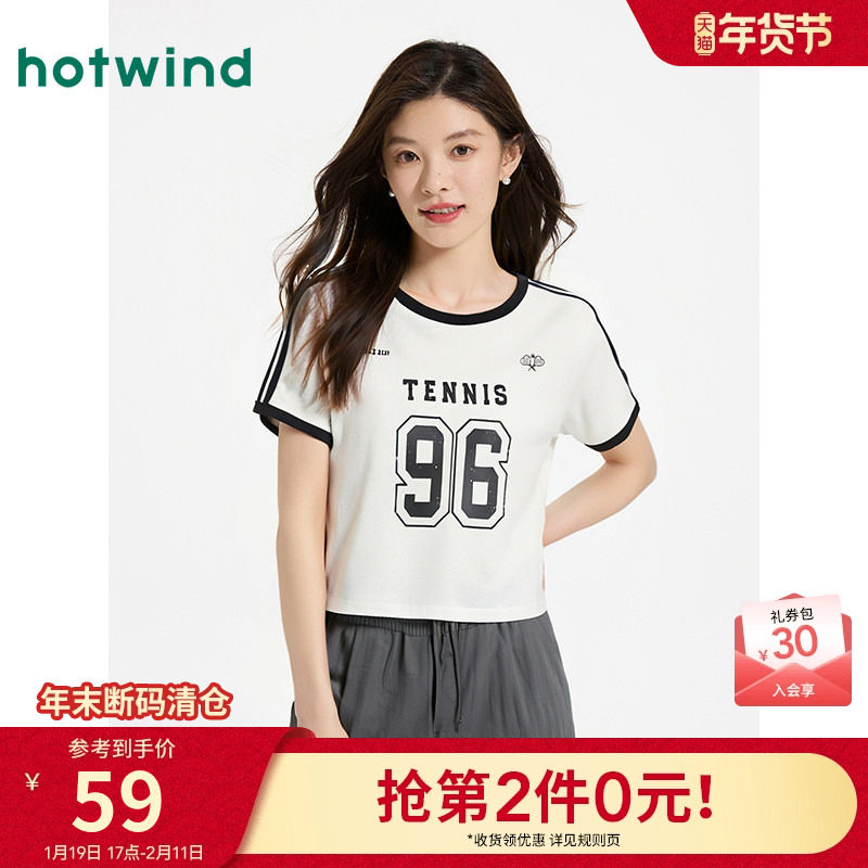 热风女士短袖T恤2025年夏季新款美式运动风字母印花小个子上衣女,女装/女士精品,T恤,淘宝优惠券,粉丝福利购,淘宝优惠卷
