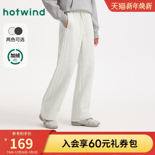 显瘦保暖长裤 热风女士加绒卫裤 休闲加绒香蕉卫裤 新款 2025年冬季